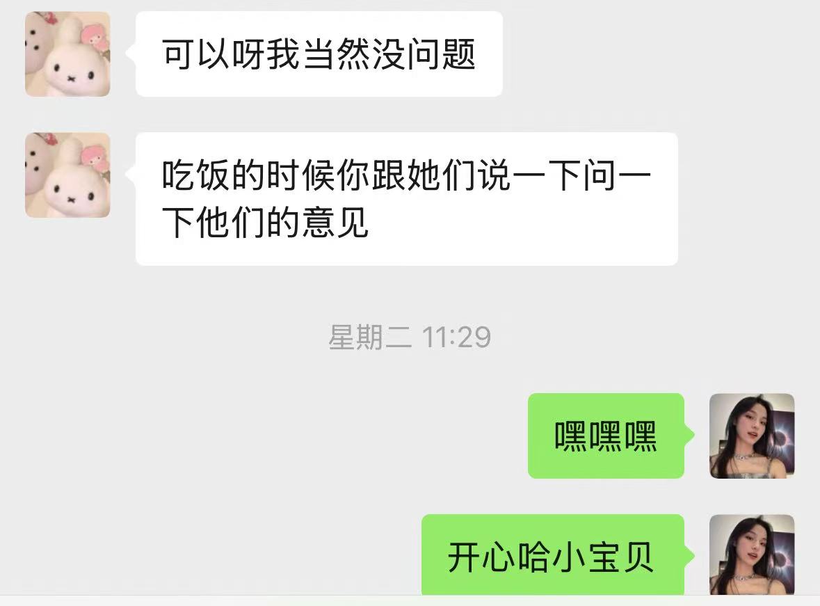 生日准备进行时